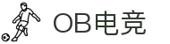 OB电竞·(中国)电子竞技平台